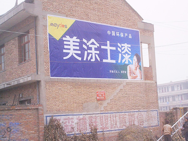 亿达广告