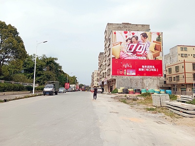 墙体广告：城市中的视觉焦点，品牌传播的强力推手