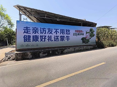 金秋十月投放正当时：墙体广告成品牌下沉“硬核”渠道，亿达助力抢占县域市场