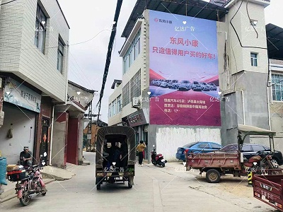 2026 年 9 月适合投放墙体广告的行业，亿达墙体广告助力县域市场拓客