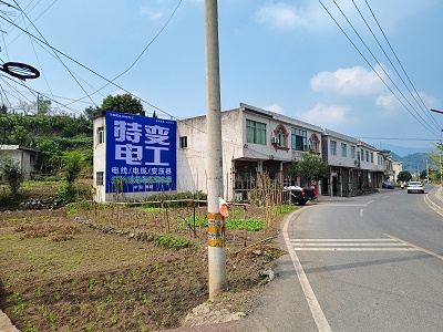 2026 乡镇拓客新选择：墙体广告成本可控，高效渗透下沉市场