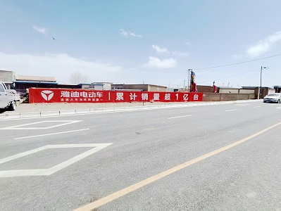 品牌下沉新战场：墙体广告助力品牌“进村入户”抢占万亿级市场