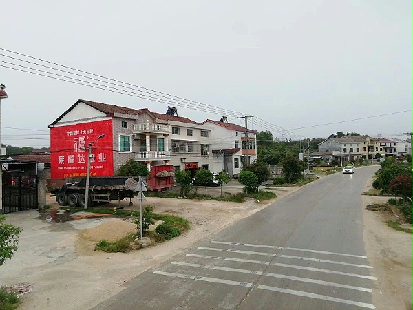 荣事达 (6)