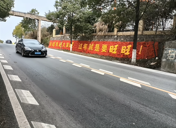 旺旺 (3)
